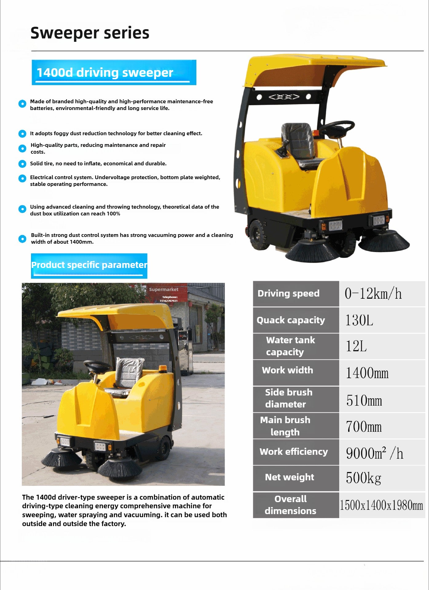 Driving type sweeping car/1400D sweeping water spray vacuum combined sweeping car/community garbage leaf sweeping machine