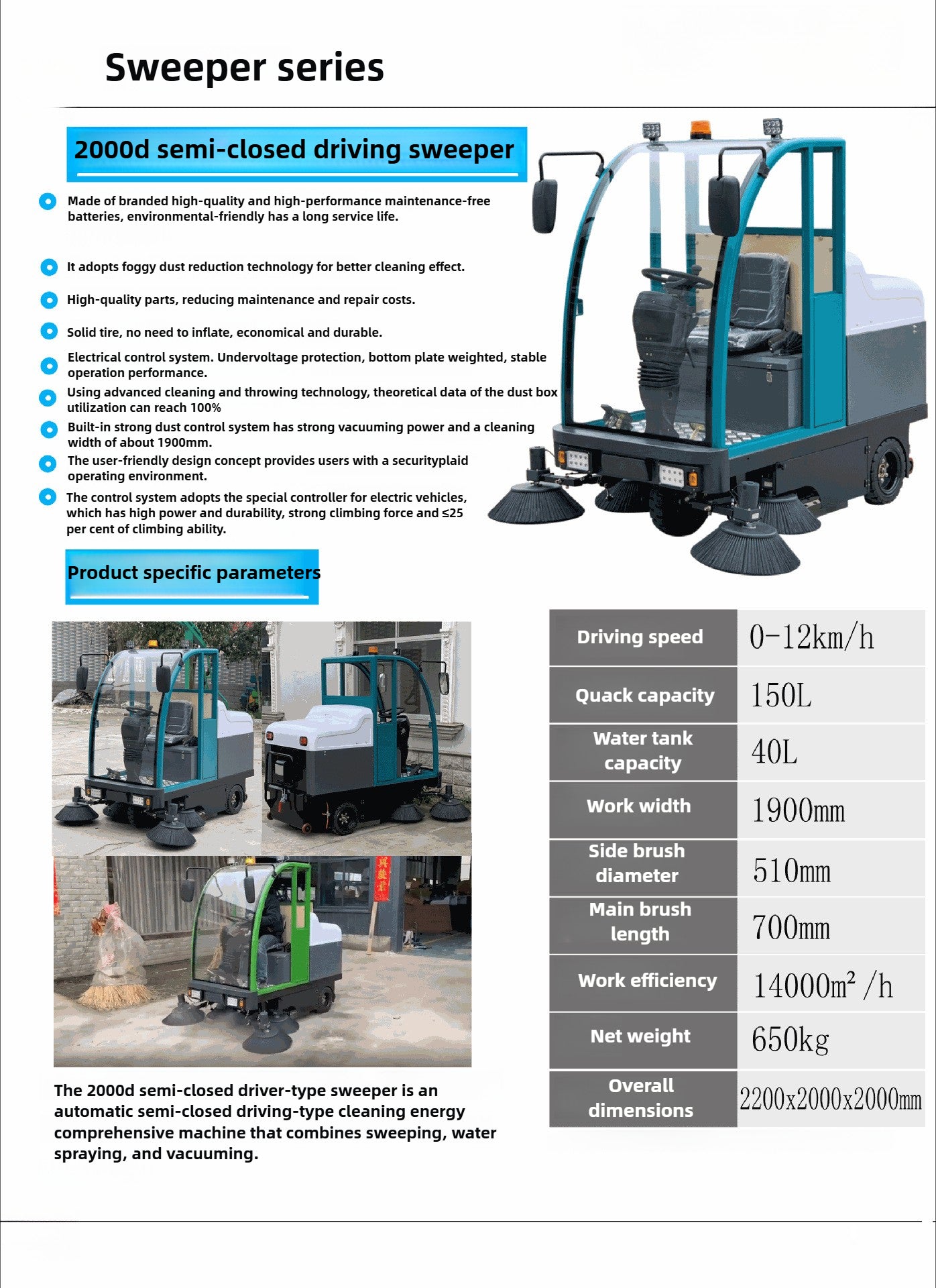 Vacuum cleaner semi enclosed driving type/2000D municipal sanitation factory road leaf sweeping/four brush sweeping with large width