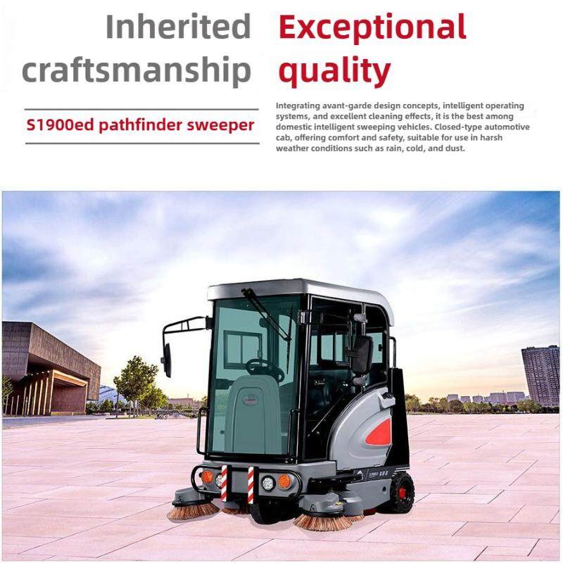 S1900ED Factory Sweeper/Sweeper | Gaomei Intelligent Driving Sweeper/Suitable for Factories/More